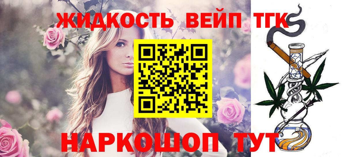 Клин  цены наркотик  Вход с VPN  ТГК гашишное масло 