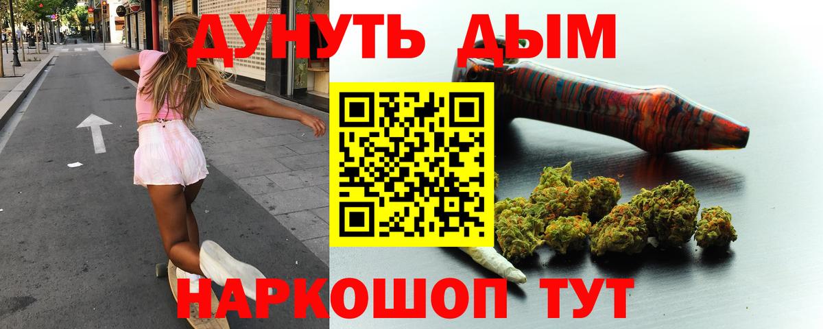 Конопля планчик Клин