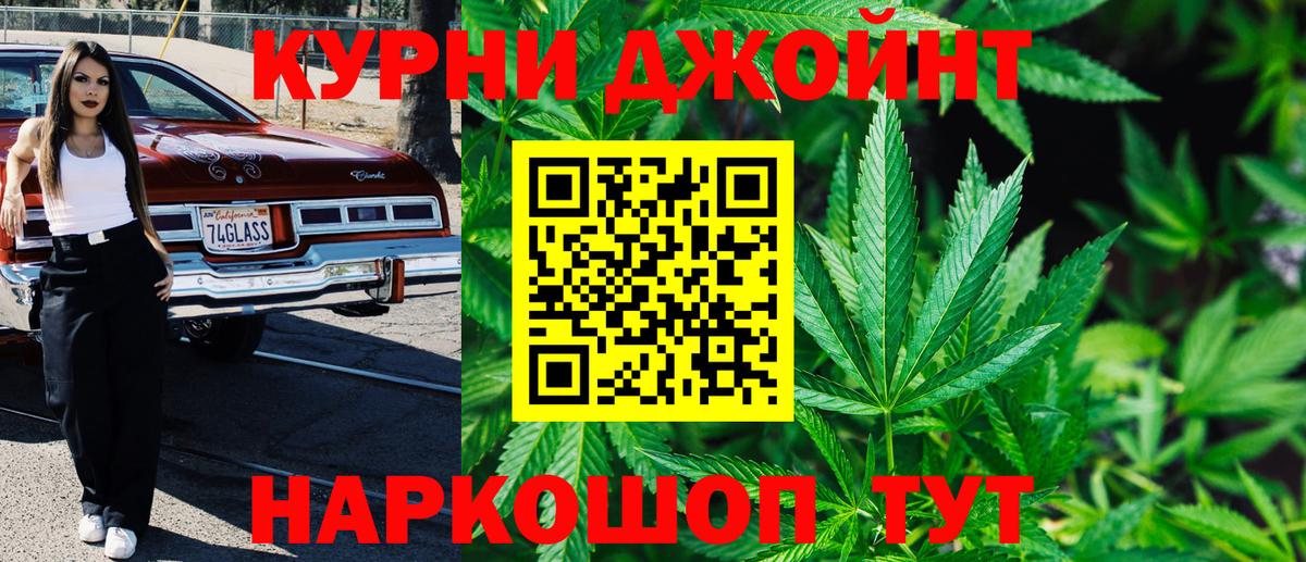 Конопля семена  Бошки марихуана VHQ  Вход с VPN  Клин  Каннабис LSD WEED 